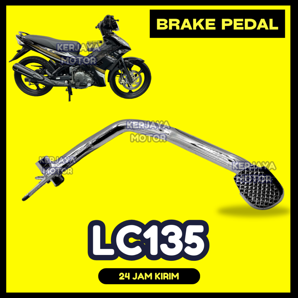 เบรค PEDAL LC135 55D - LC 135 รุ่นแรก LC 4 ความเร็ว LC 4S LC2 LC135 V1 OLD FOOT PEDAL BRAKE BAR PAD