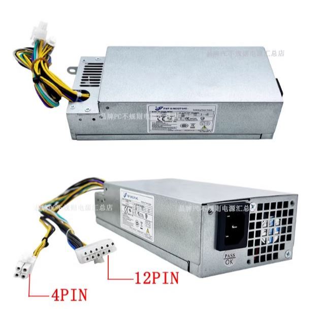 ACER VERITON FSP220-30FABA PS-3221-2 PC CPU POWER SUPPLY B630, X4630, X4630G, X46640G, X6630G, X6640