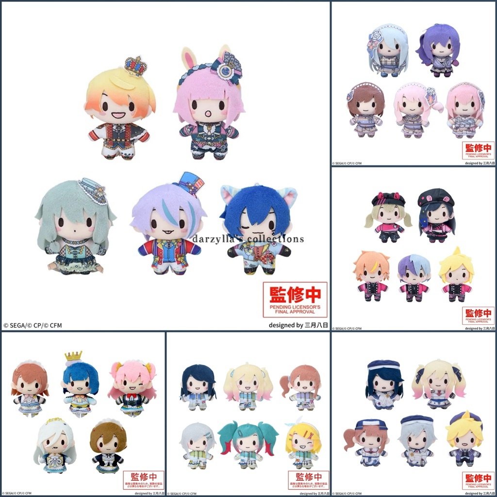 โครงการ SEGA Sekai Fuwapuchi Mascot New Edition WXS Niigo Leoni MMJ VBS Nuigurumi Proseka Rui Mizuki