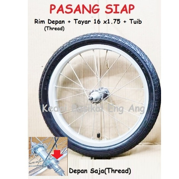 ขอบ 16 x1.75 ถึง อินเทลล์ - ขอบจักรยาน 16" ยาง 16 x1.75 และตัวคุณ ต่อติดตั้งยางจักรยานดิสก์เบรก
