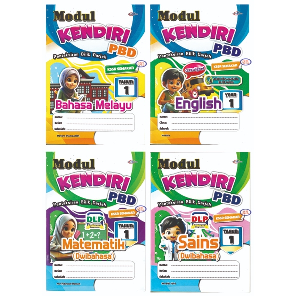 โมดูลปี 1 PBD Kedi**