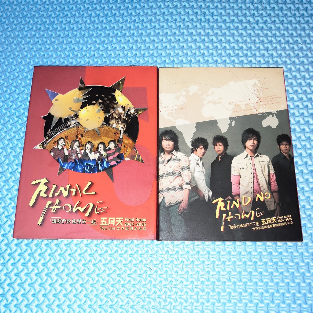 Mayday Mayday-Mayday 2004-2006 Final Home {Lets Mix Forever 2+1 DVD [2006]