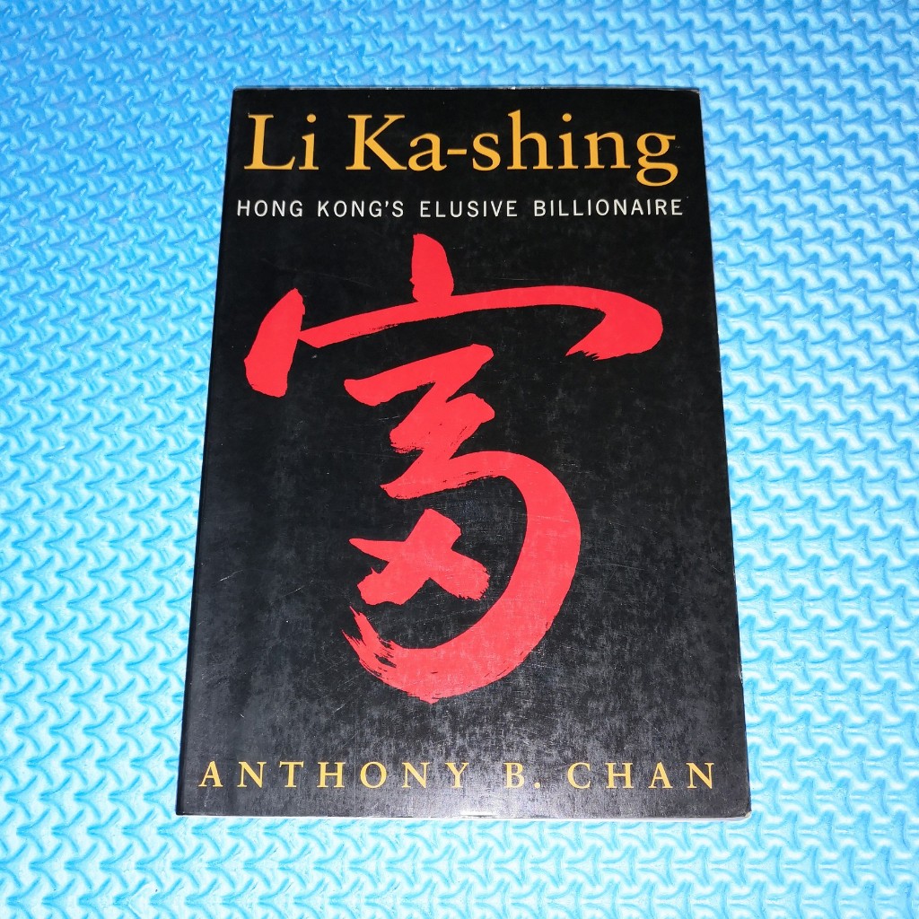 Li Ka-shing: s Elusive Billionaire โดย Anthony B. จันทร์