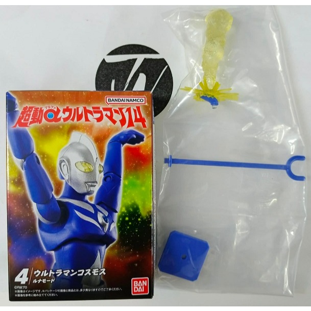 Bandai Shodo Alpha 14 Ultraman Cosmos Luna Mode พร้อมชิ้นส่วนขยาย