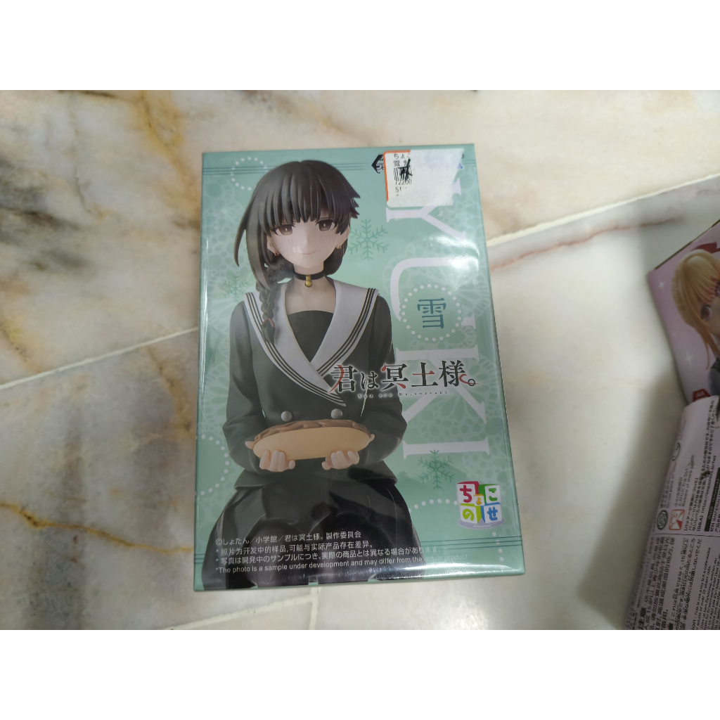 Sega Kimi wa Meido-sama Yuki ฟิกเกอร์ Chokonose Seifuku พรีเมี่ยม