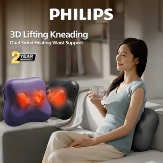 [NEW ARRIVAL] Philips Back Massager Double-Sided Hot Compress 3D Massage Head 4 Massage Modes Memory Foam 腰部按摩器