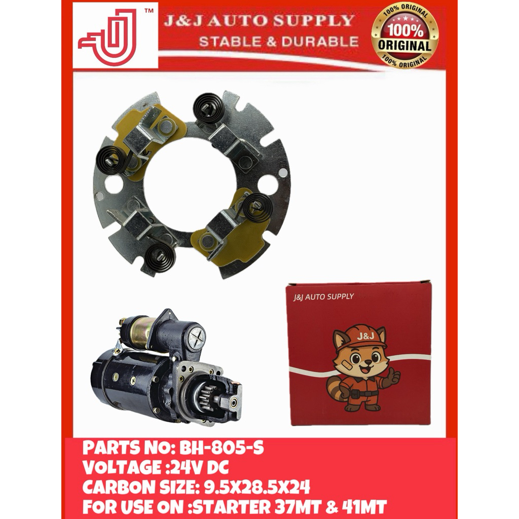 BH-805-S ยี่ห้อ J&J STARTER CARBON HOLDER & (CSDC-805 9.5x28.5x24) DECO REMY TYPE 24V สําหรับการใช้ง