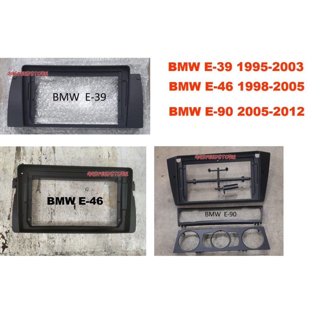 ปลอกเครื่องเล่น Android 9 นิ้วสําหรับ BMW E39 1995 - 2003 , BMW E46 1998 - 2005 ,BMW E90 2005 - 2012