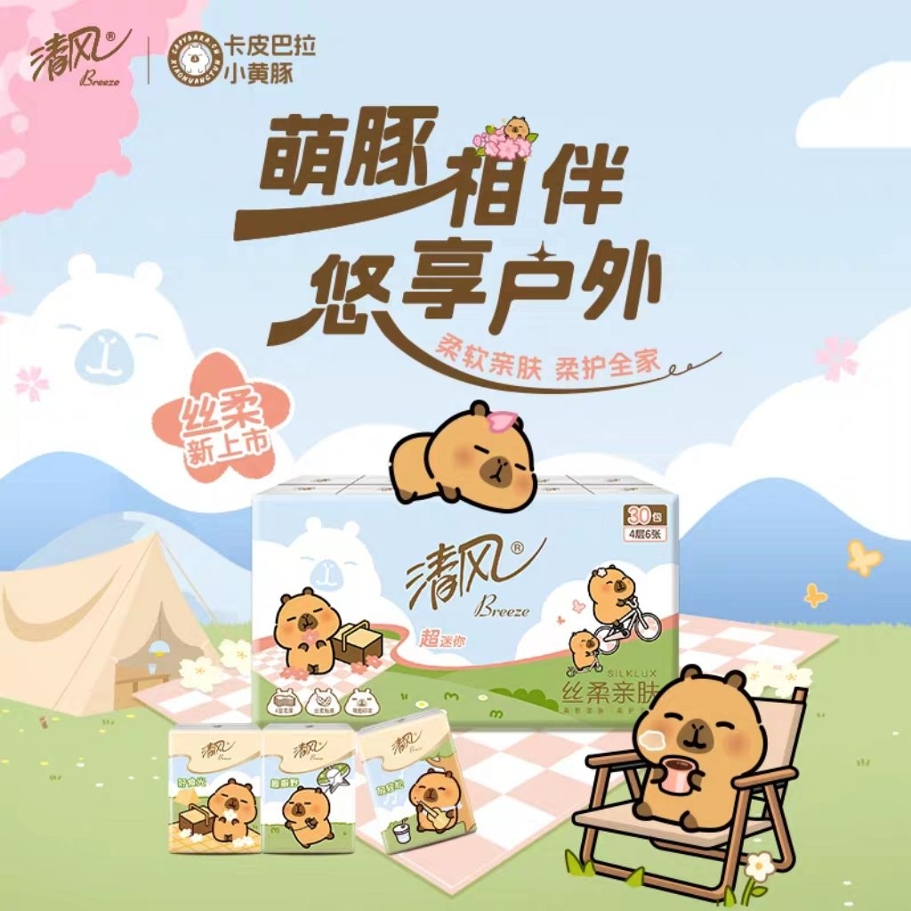 [Li Yunrui สไตล์เดียวกัน] Breeze Capybara IP Mini ผ้าเช็ดหน้ากระดาษ 4 ชั้น 6 แผ่นแพ็คเล็กกระดาษชําระ