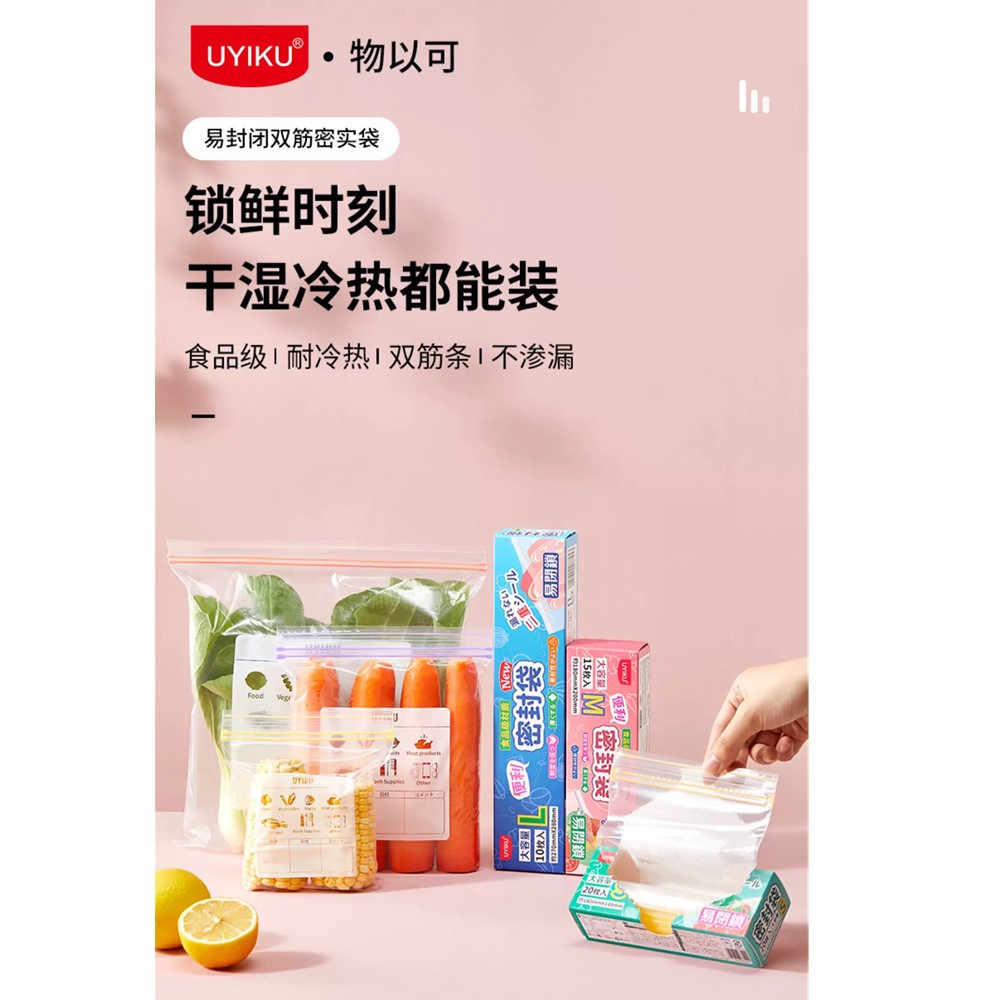 SAVELIVING กระเป๋าซิป Resealable Bag Zip lock Bag สําหรับเก็บอาหาร Dry Frozen Freezer ถุงพลาสติกกระเ