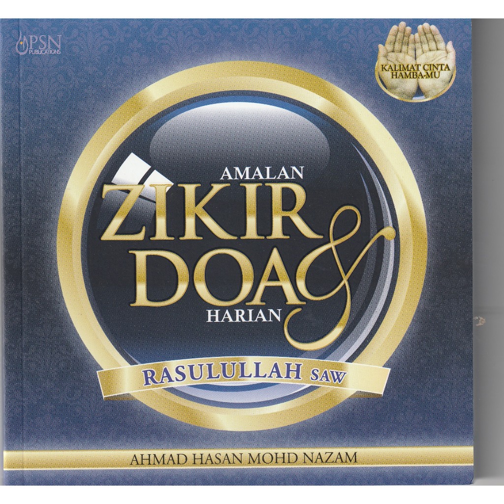 PDS AMALAN ZIKIR & DOA HARIAN RASULULLAH SAW