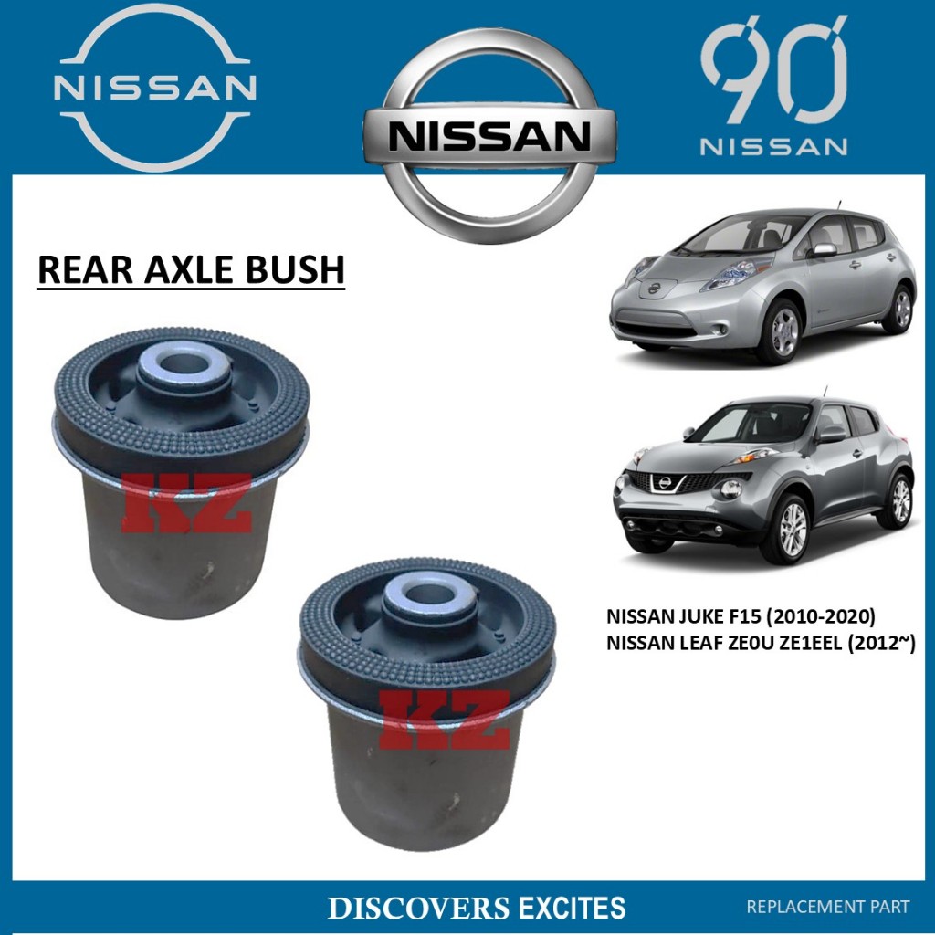 NISSAN JUKE F15 (2010-2020) NISSAN LEAF ZE0U ZE1EEL (2012~)- REAR AXLE BUSH