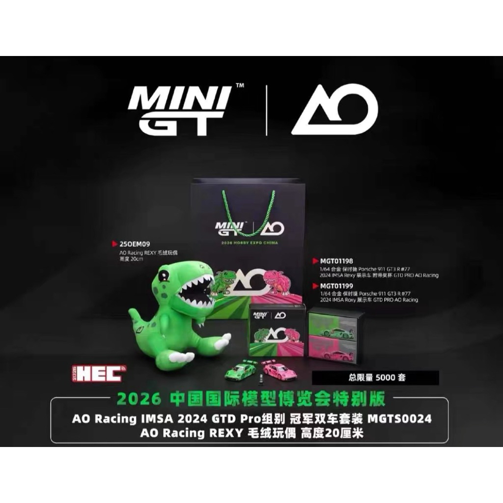 Mini GT AO Racing IMSA 2024 GTD Pro Champion Set HEC 2026