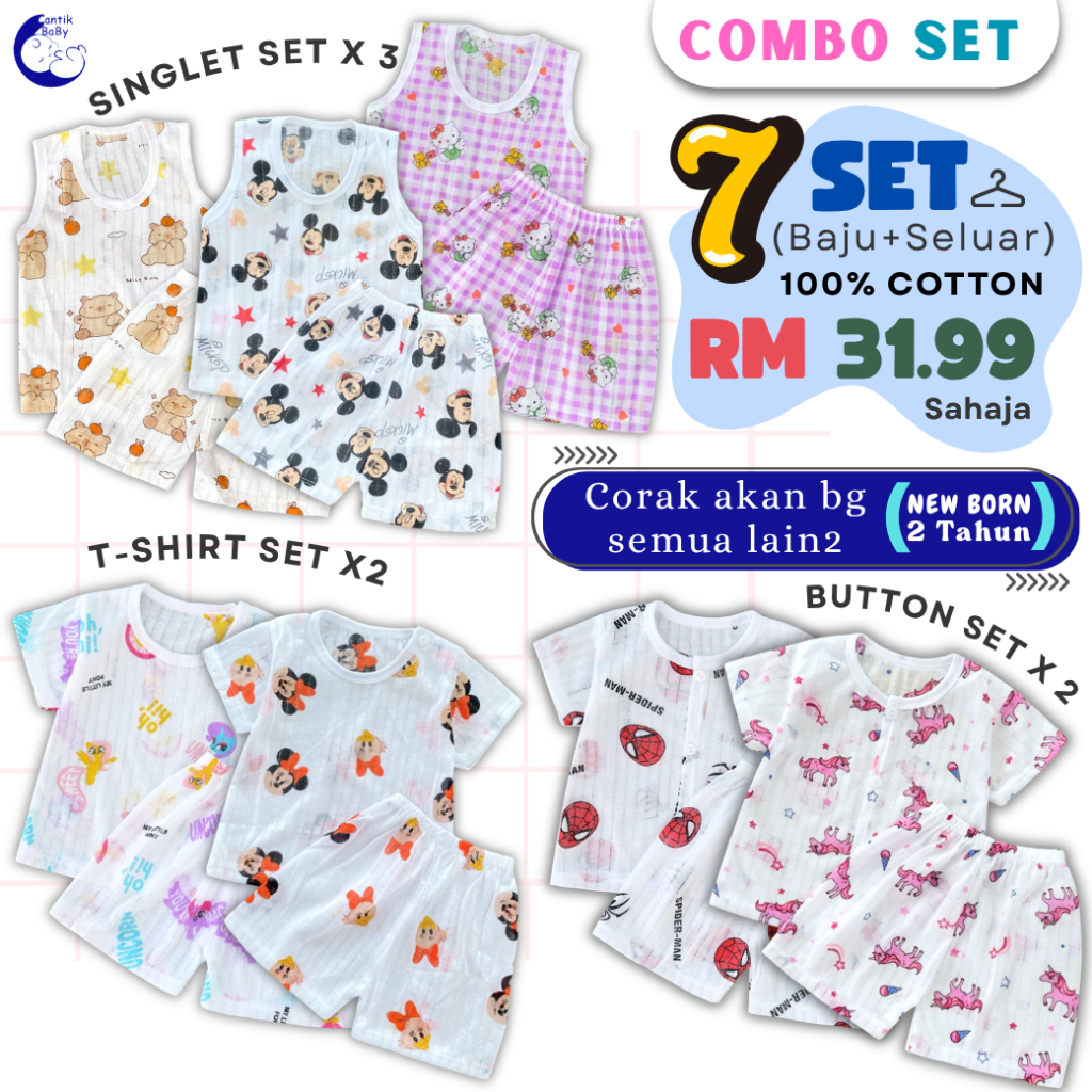 CantikBaby ชุด Pakaian Bayi Lengkap ทารกแรกเกิด bingga 3 Tahun Cuaca Panas ผ้าฝ้าย Combo ชุดเด็กเด็ก