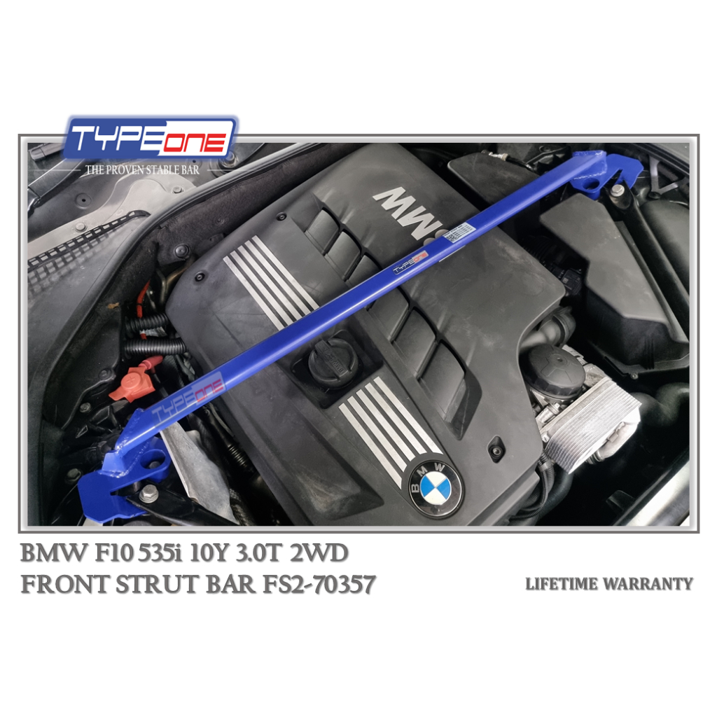 BMW F10 535i 10Y 3.0T 2WD - TYPEONE STABLE BAR