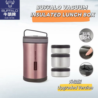 BUFFALO VACUUM INSULATED LUNCH BOX 1.7L ，牛头牌真空隔热饭盒
