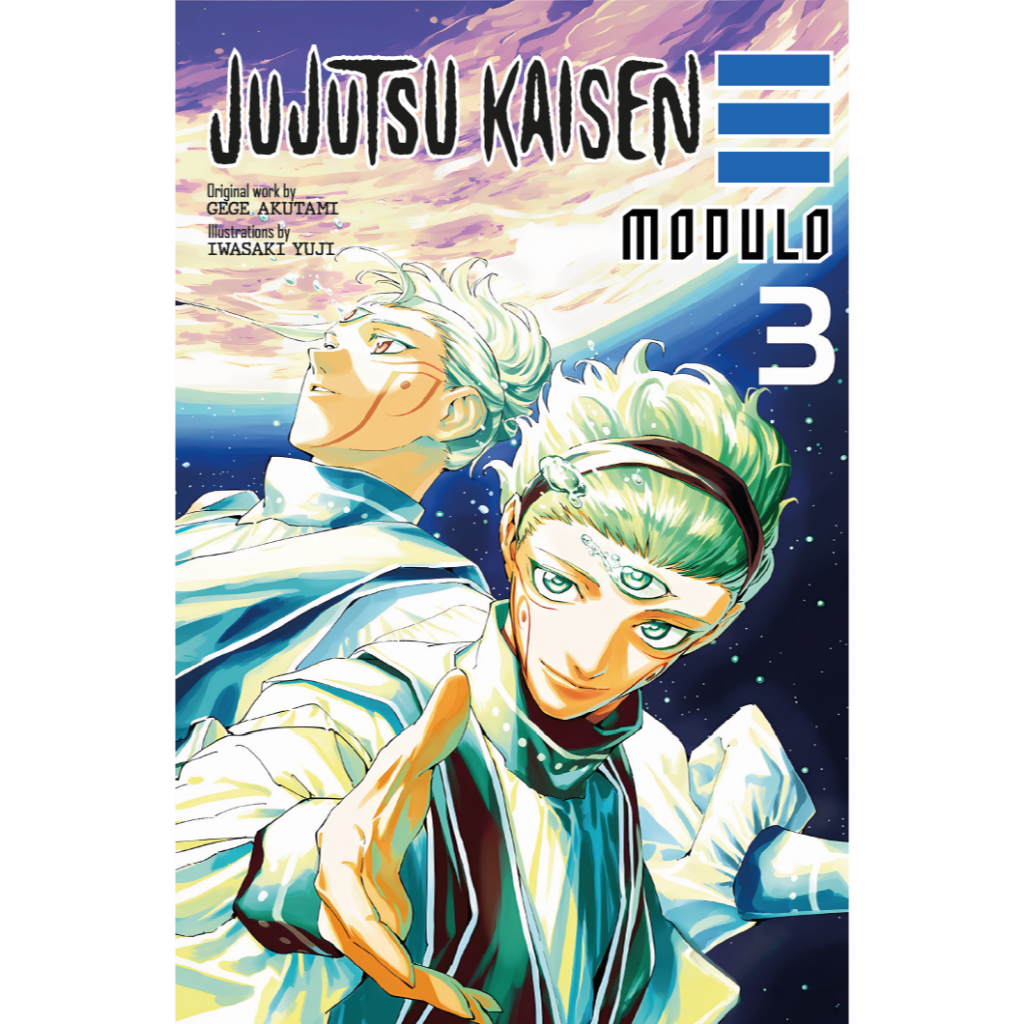 Jujutsu Kaisen Modulo Vol 1-3 จบภาษาอังกฤษ (KL JUMP)