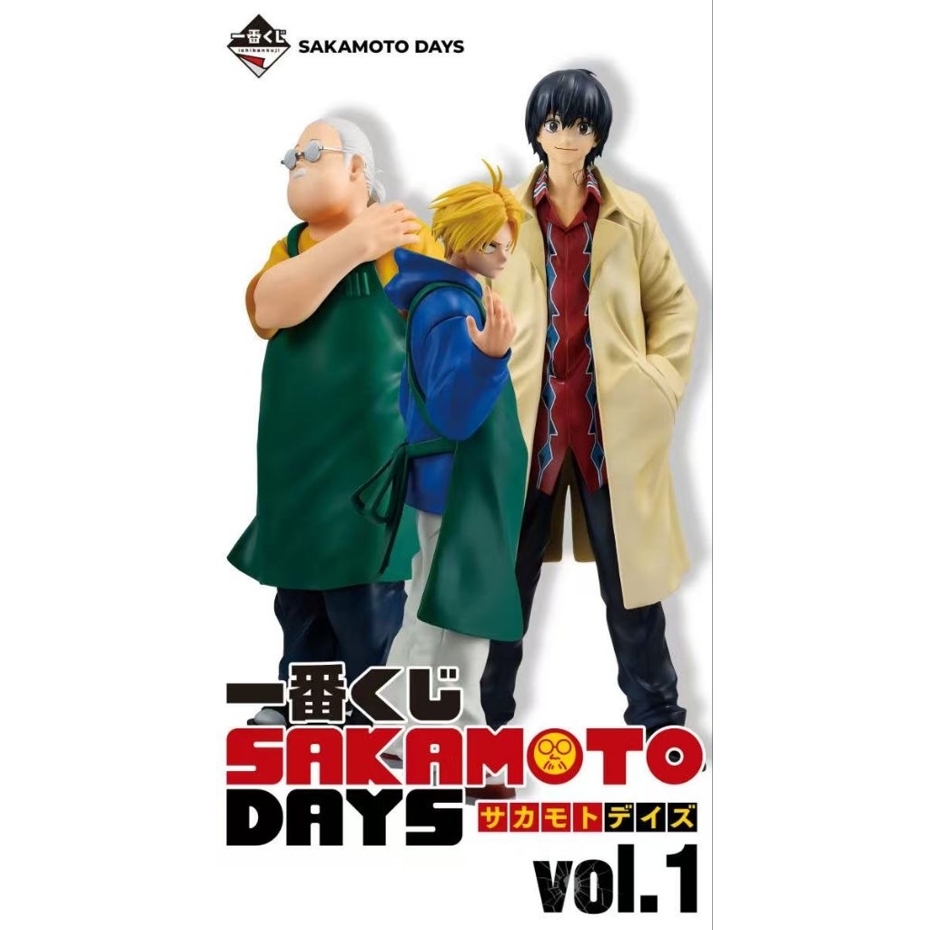 Ichiban Kuji SAKAMOTO DAYS vol.1