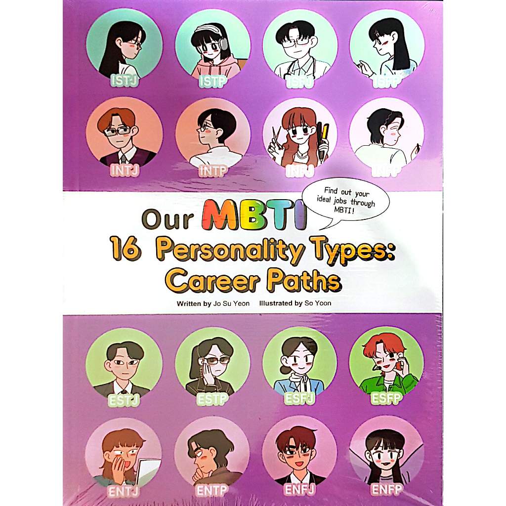 MBTI ของเรา 16 บุคลิกภาพประเภท : อาชีพเส้นทาง . อัพเอช . ชม.26