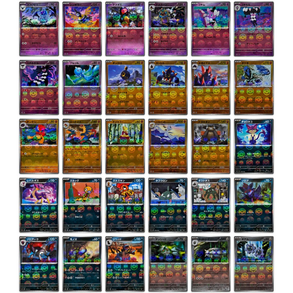 SV11W POKE BALL HOLO 62 TYPES SV11W การ์ดโปเกมอนสีขาว Flare
