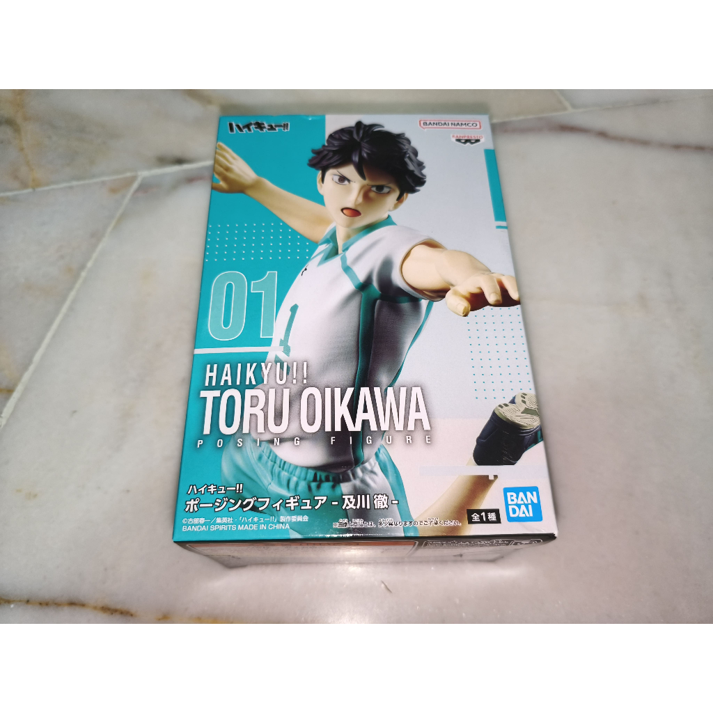 BANPRESTO เพรสโต ไฮคิว!! ฟิกเกอร์ Oikawa Tooru Posing