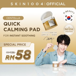 SKIN1004 Madagascar Centella Quick Calming Pad 130ml