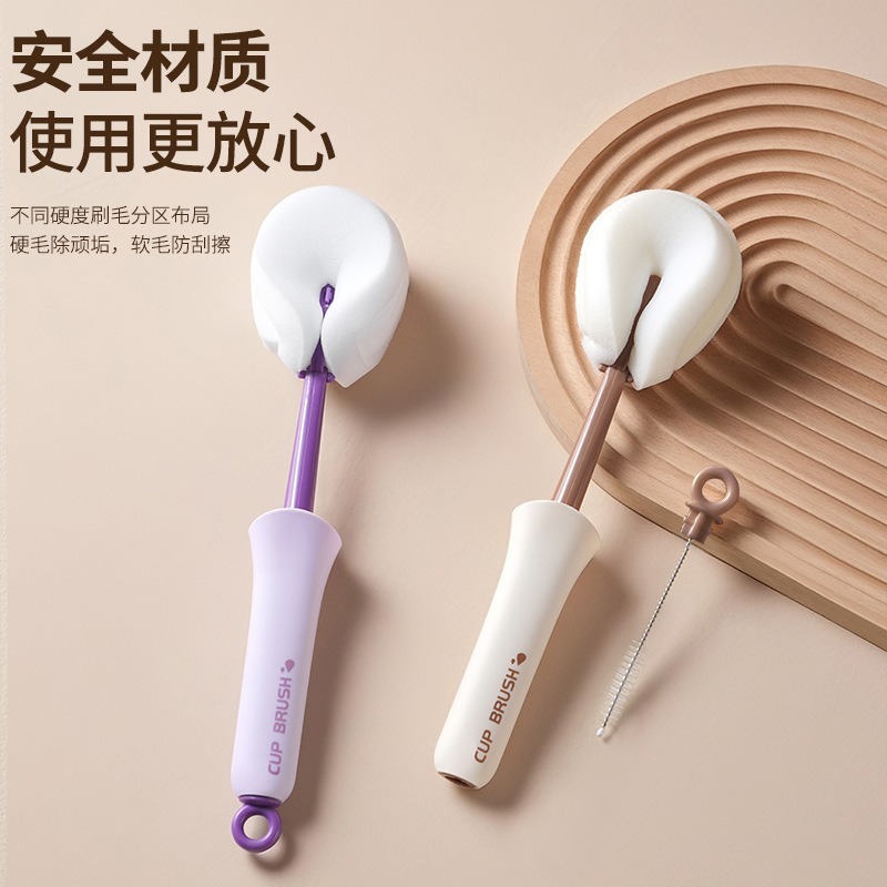 YQ 2-in-1 Long Handle Water Brush - Push-pull Type 2-in-1 Cup Cleaning Brush