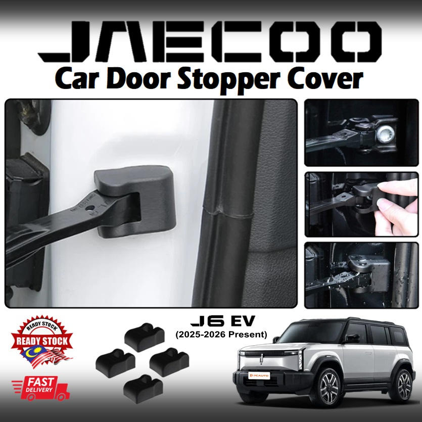 JAECOO J6 EV (2025-2026 ปัจจุบัน) ฝาครอบกันชนประตูรถ A00
