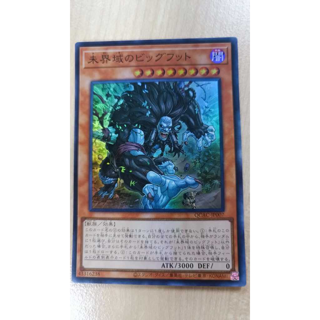 YUGIOH อันตราย! ! บิ๊กฟุต! QCAC-JP007 FP19-JP021 UR/SR OCG การ์ดเดี่ยว