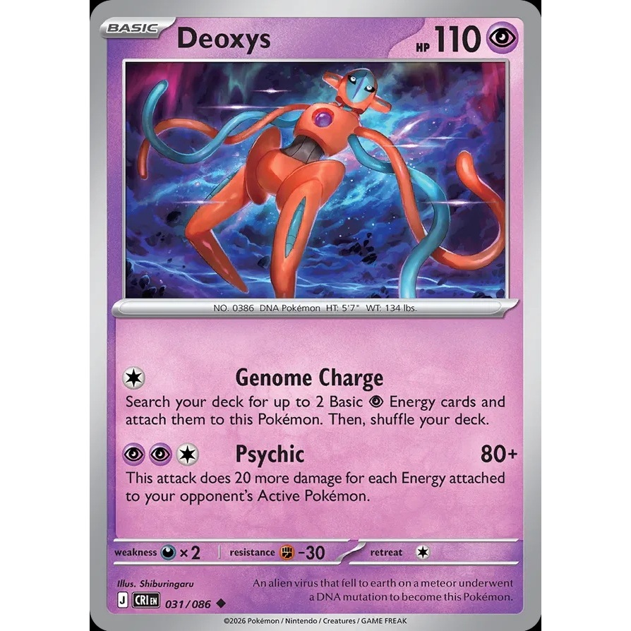 Pokémon TCG - Deoxys Basic 110HP