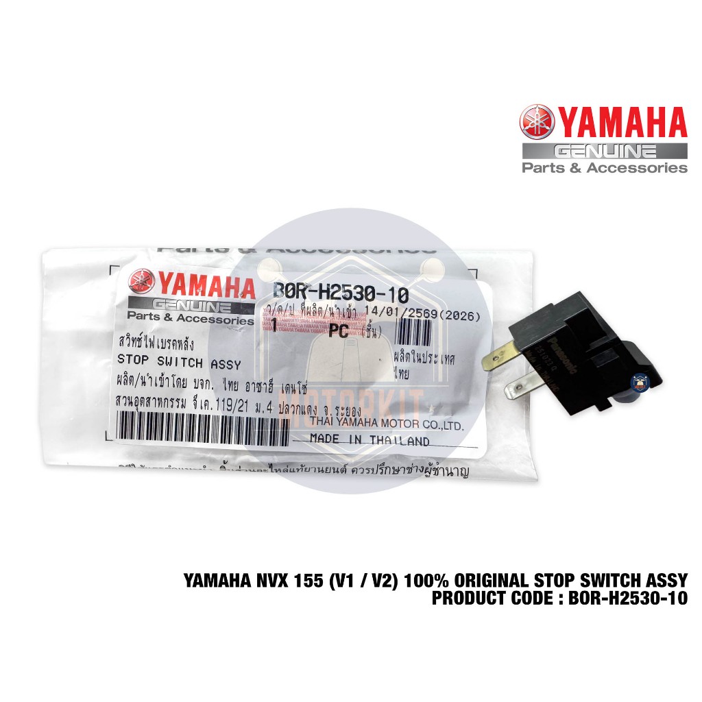 YAMAHA NVX 155 V1 V2 AEROX REAR STOP SWITCH ASSY สวิตช์เบรก B0R-H2530-10