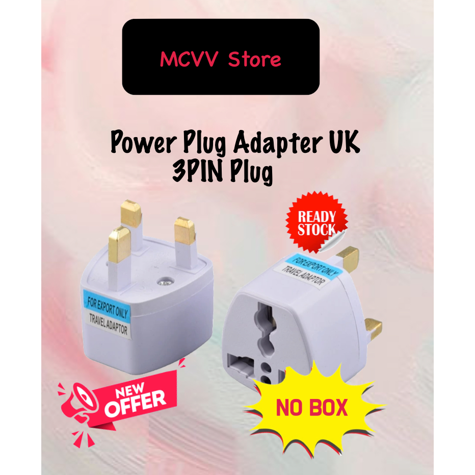 อะแดปเตอร์ปลั๊กไฟ UK Travel Converter ปลั๊ก UK