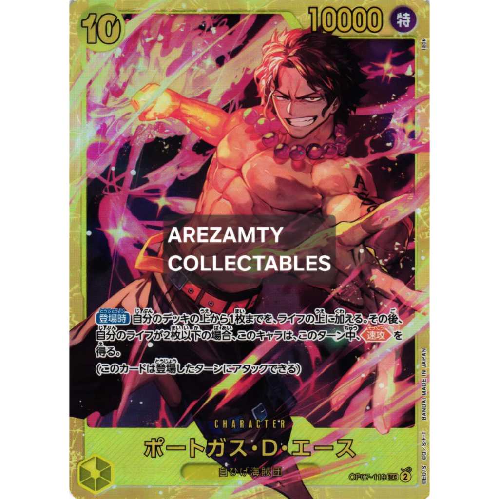 SEC PORTGAS D ACE OP07-119 ONE PIECE TCG JPN VER(TOP LOAD)
