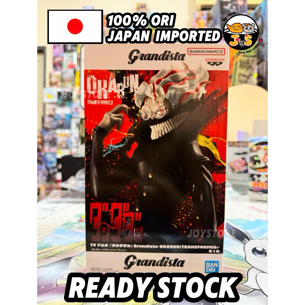 Grandista Okarun พลิกการเปลี่ยนแปลง Dandadan日本大奥卡尔恩成景品