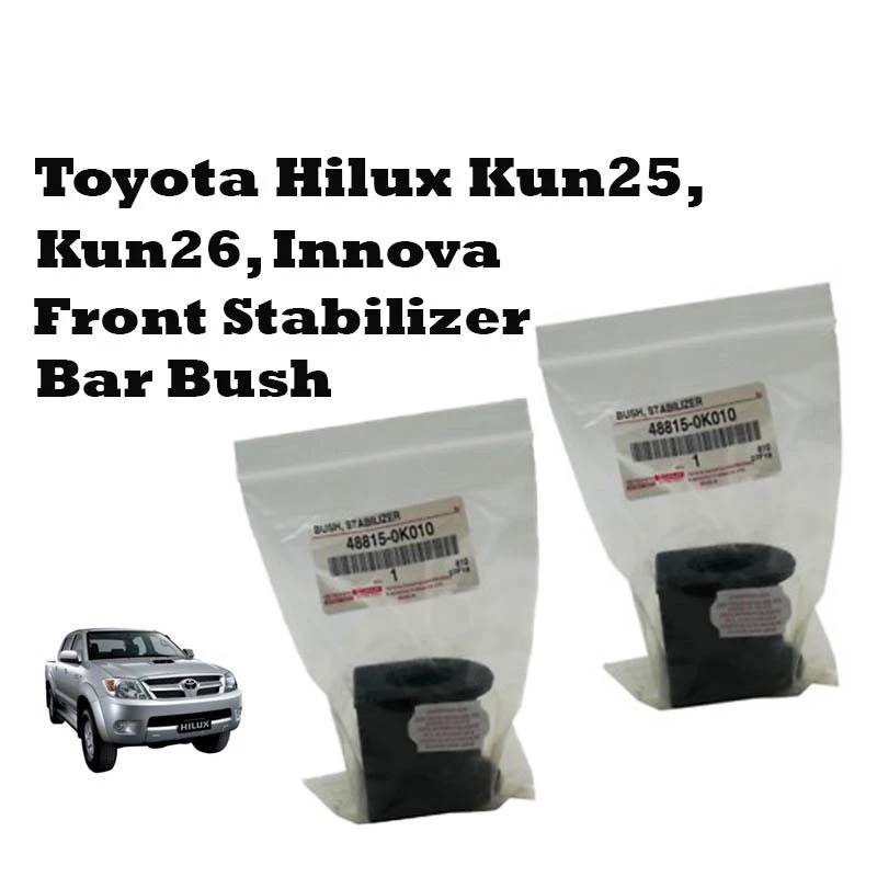 Toyota Hilux KUN25,KUN26, Fortuner และ Innova Front Stabilizer Bar Bush 1 คู่ (48815-0K010)