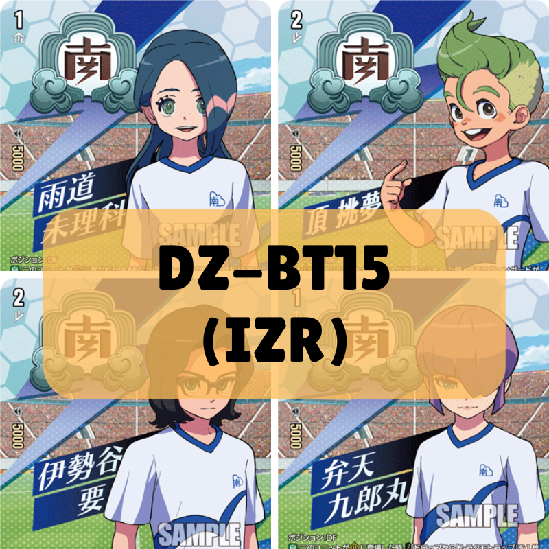 <IZR> DZ-BT15: Strike of Illusionary Shadows การ์ด Inazuma Eleven