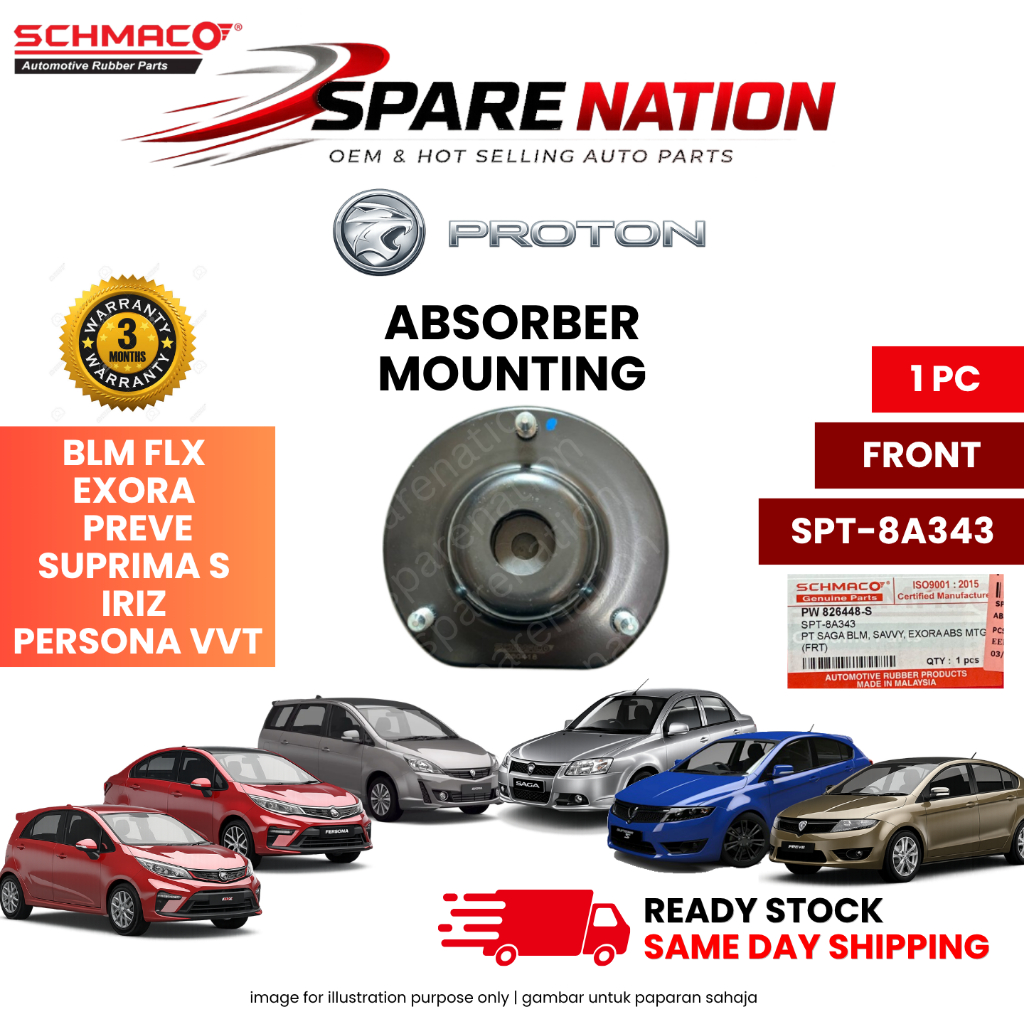 SCHMACO ABSORBER MOUNTING FRONT PROTON BLM FLX EXORA นําเสนอ S IRIZ PERSONA VVT (SPT-8A343)