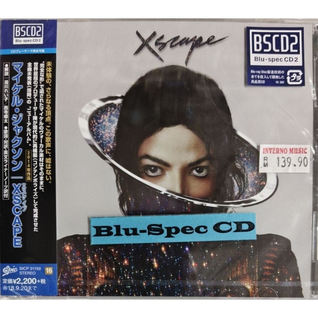 Michael Jackson - Xscape (ซีดี Blu-spec 2)