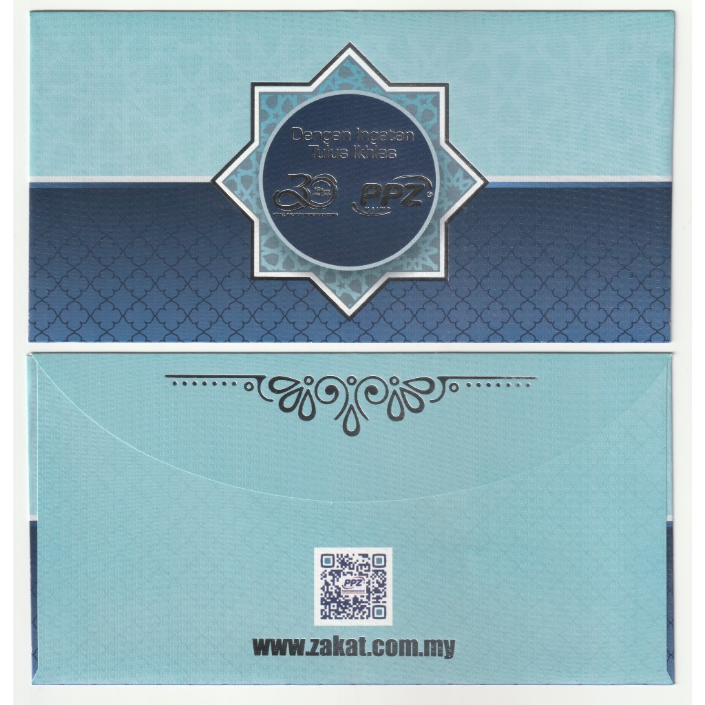 PPZ-MAIWP ศูนย์ลิงค์ Zakat (1 ชิ้น) ฝาครอบเงิน Raya SDR059