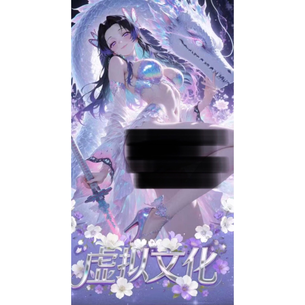 [ลิงค์ 6][ซื้อ 5 ฟรี 2 ] [กล่องโลหะ] DEMON SLAYER CCG XU NI WEN CHUANG Metal (1 กล่อง 1 โลหะ)
