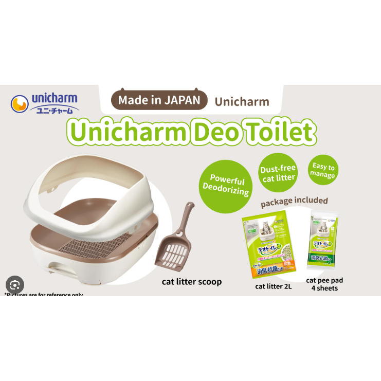 UCM Pet Deo Toilet กระบะทรายแมว - ชุดเปิดด้านบน (ฟรี SCOOP + 2L ZEOLITE PELLET + 4S PADS)