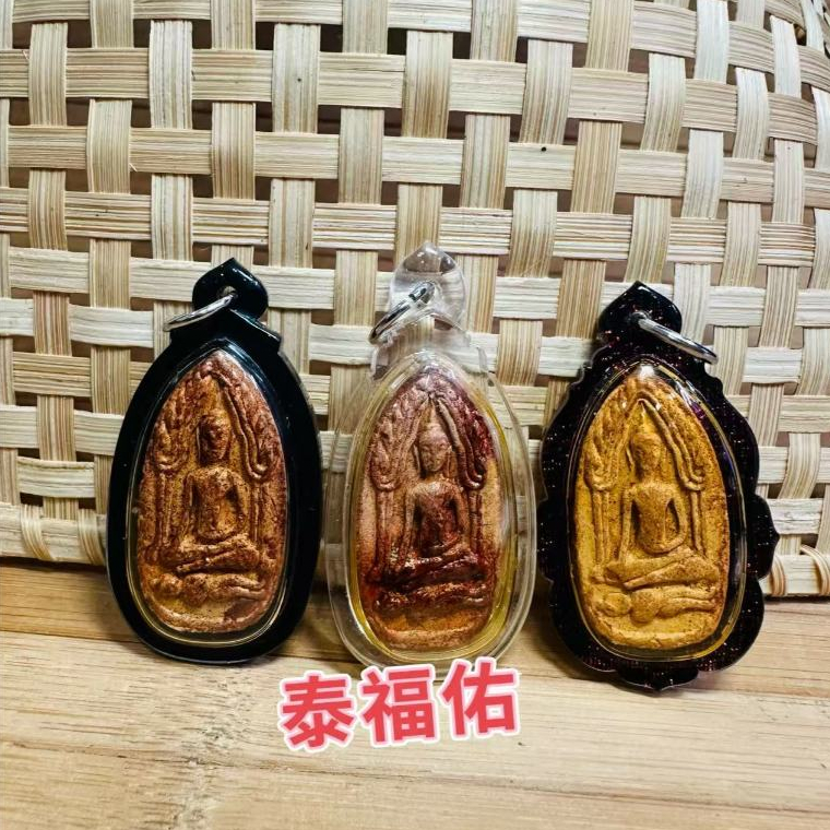Amulet Thailand Thailand Thailand King Man Amulet Youpean Amulet สุ่มเรือคอมพิวเตอร์