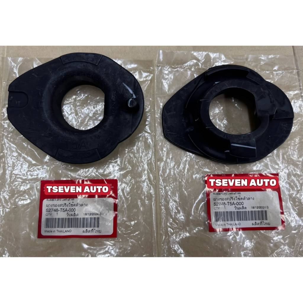 CITY GM6 T9A JAZZ GK T5A HRV T7A 1.8 (2014) REAR COIL SPRING RUBBER UPPER (2@) 62691-TG1-T00 LOWER (