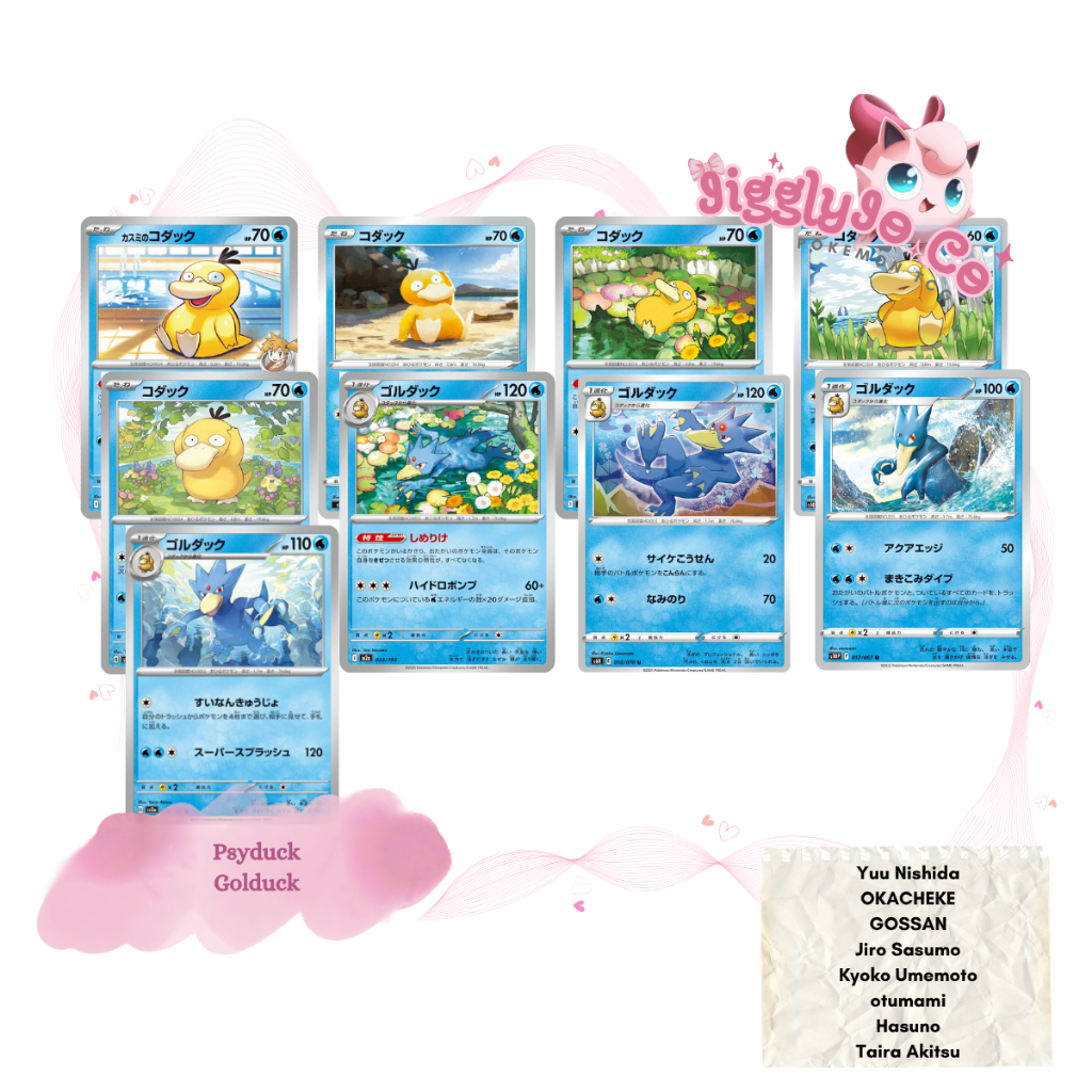 การ์ดโปเกมอน Psyduck และ Golduck TCG แท้ของญี่ปุ่น