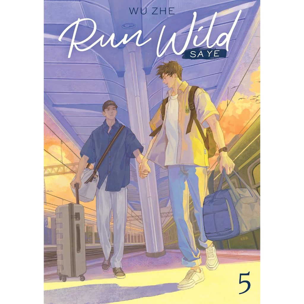 รัน ไวลด์ : ซาเย (นิยาย) เล่ม 1,2 ,3,4,5 Wu Zhe , amixy หนังสือ