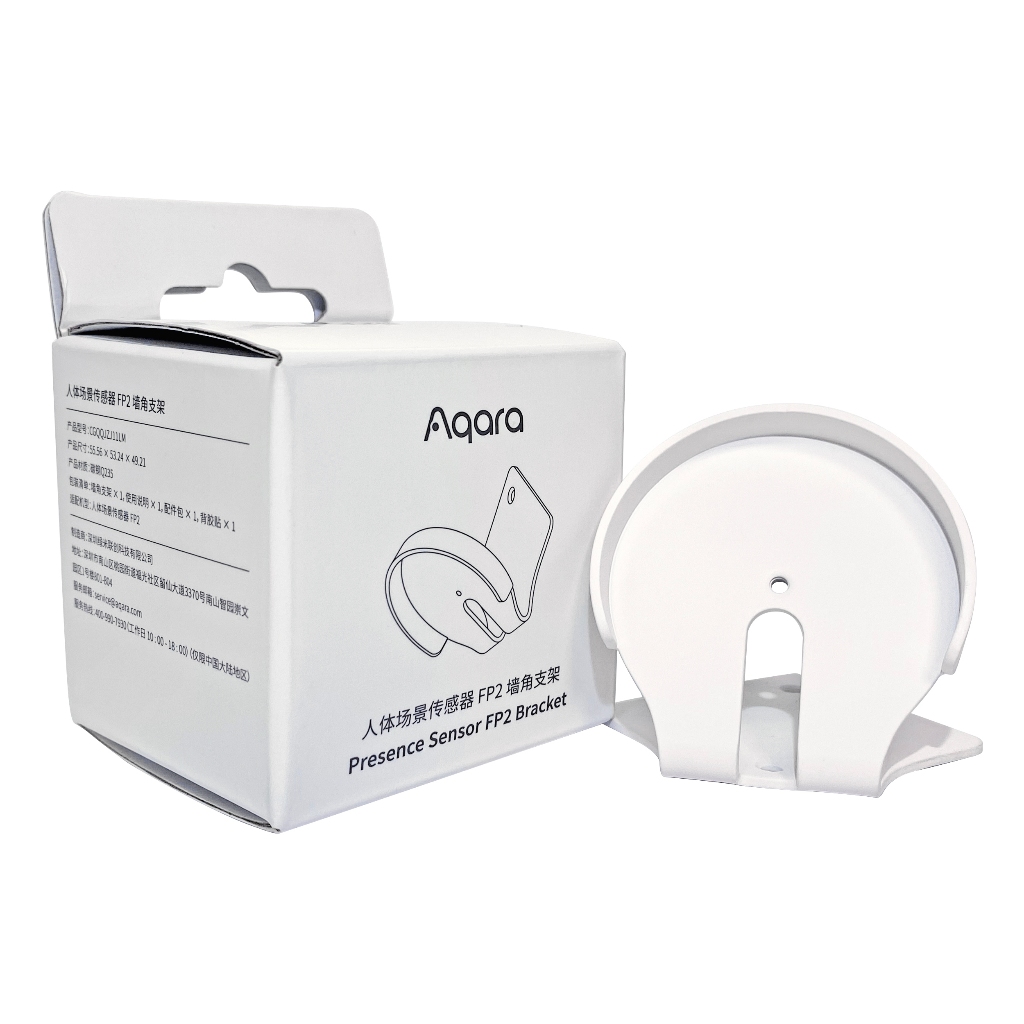 Aqara Presence Sensor FP2 Bracket