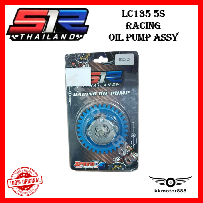 RACING ปั๊มน้ํามัน ASSY S1R LC135 5S SRL115 FI RACING ปั๊มน้ํามัน CNC HIPOWER S1R