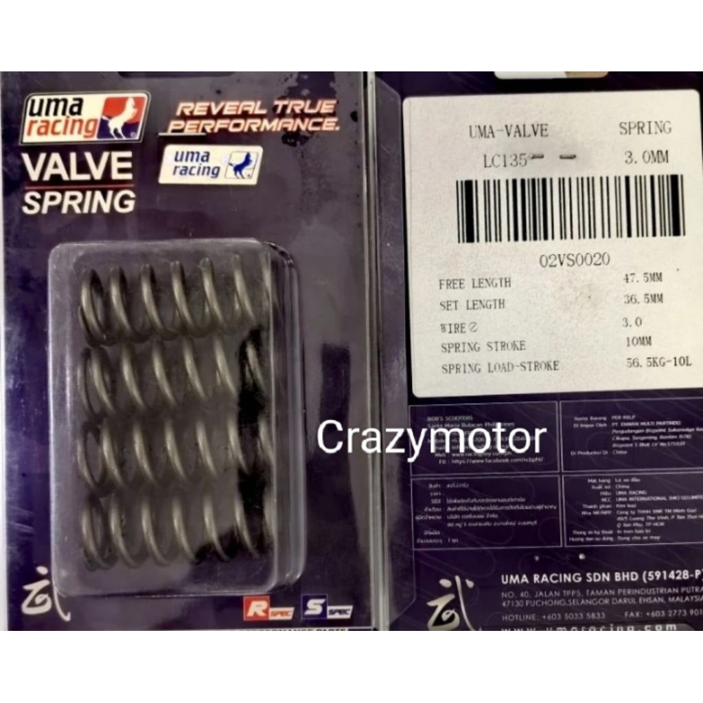 UMA RACING สปริงวาล์วแข่ง Uma Y15ZR / LC135 / RS150