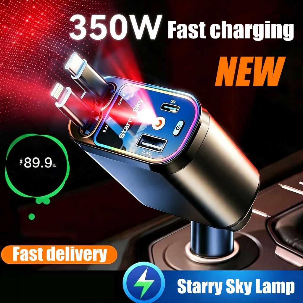 Starry Sky Top Retractable Car Charger 350W 5 in 1 Car Fast Charger Retractable Car Charger IOS และ 
