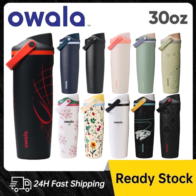 Owala FreeSip Sway ขวดน้ําสแตนเลสหุ้มฉนวน 30 ออนซ์หลอดในตัว owala tumbler